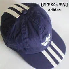 【希少 90s 美品】adidas トレフォイル ネイビー ベースボールキャップ