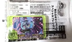 ✨️新品未開封✨️ポケモンフレンダ　あたりキャンペーンスペシャルピック