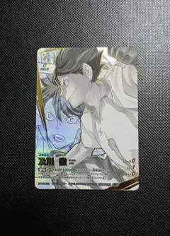 2026年最新】及川徹 頂Pの人気アイテム - メルカリ