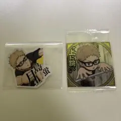 ハイキュー 月島蛍 ステッカー・ウエハースシール