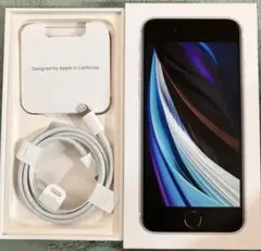 iPhoneSE 第2世代 64GB ホワイト 箱付