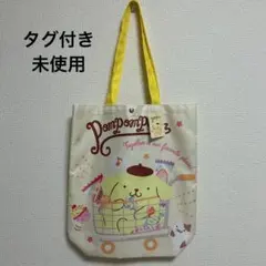 タグ付き 未使用 ポムポムプリン A4 トートバッグ エコバッグ サンリオのサムネイル