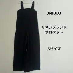 【ユニクロ】UNIQLO　リネンブレンドサロペット　S　黒　ブラック
