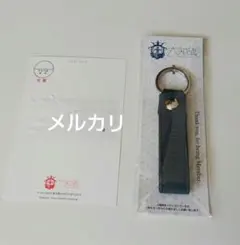 2026年最新】三浦大知グッズの人気アイテム - メルカリ