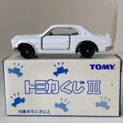 2025年最新】トミカくじ スカイラインの人気アイテム - メルカリ