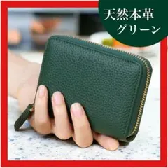 箱付き 新品 ミニ財布 カードケース レディース 本革 スキミング防止 じゃばら