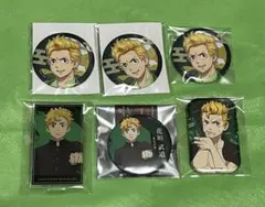 花垣武道 まとめ売り