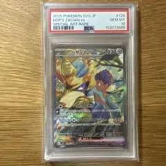 2026年最新】ホップのザシアンex SAR psa10の人気アイテム - メルカリ