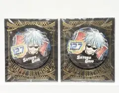 呪術廻戦 五条悟 バースデイ缶バッジ 2個セット バースデー2021
