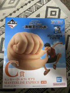 モンキー・D・ルフィ　ギア3 C賞　一番くじ　ワンピースのサムネイル
