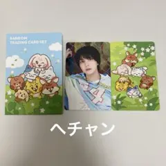 NCT DREAM ドリーミーズ LINE ポップアップ トレカ へチャン 2
