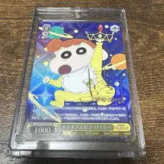 2025年最新】ヴァイスシュヴァルツ クレヨンしんちゃん サインの人気