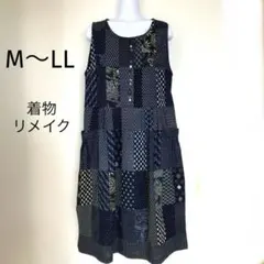 着物リメイク ハンドメイド 絣 パッチワークノースリーブ ロング ワンピース