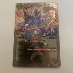 2026年最新】バトスピ 初期レリーフの人気アイテム - メルカリ