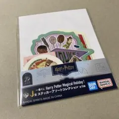 ハリーポッター　一番くじ　ステッカー　J賞 ハニーデュークス