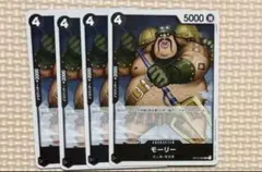 【OP】モーリー【UC】OP12-093 4枚