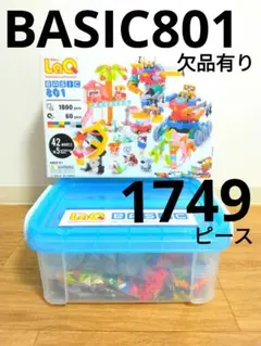 2025年最新】ラキュー ベーシック 801の人気アイテム - メルカリ
