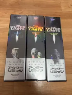 アウター・リミッツ シーズン1、2 DVD BOX 北米盤 リージョン1 MGM