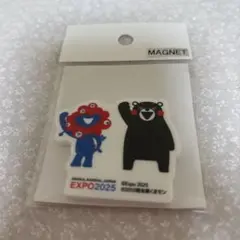 値下【即購入OK】送料込み！EXPO2025くまモンミャクミャクミャクマグネット