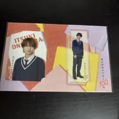 君が死ぬまであと100日KEY TO LIT HiHi Jets 井上瑞稀カード
