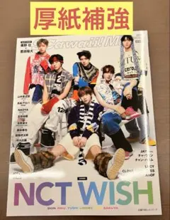 S Cawaii! ME 2026 WINTER 通常版 新品未読