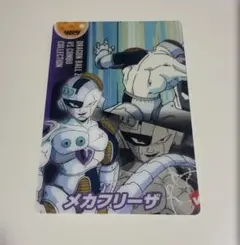 2026年最新】ドラゴンボールz カード 森永の人気アイテム - メルカリ