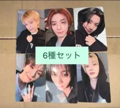 boynextdoor  HMV 店舗 特典 トレカ 6種 コンプ×2 boynextdoor HOME HMV 店舗 特典 トレカ 6種 コンプ×2 - メルカリ