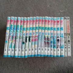 2025年最新】燃えるお兄さん 全巻の人気アイテム - メルカリ