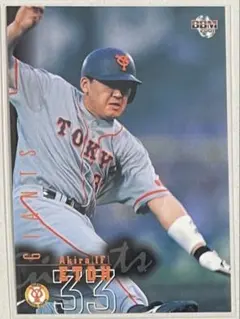 2025年最新】江藤智の人気アイテム - メルカリ