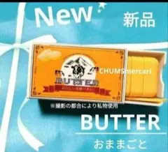 yanyan様 リクエスト 2点 まとめ商品