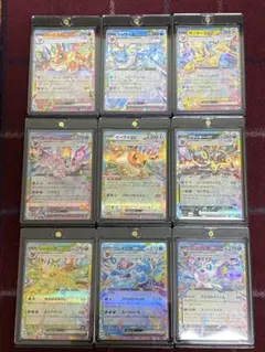 【美品】ポケモンカード　テラスタルシリーズ　ブイズex 9枚セットのサムネイル