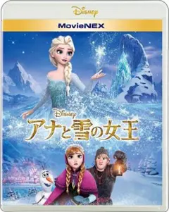 アナと雪の女王 ブルーレイ 純正ケース 国内正規版 ディズニー Blu-ray