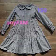 any FAM ストライプ長袖ワンピース 150