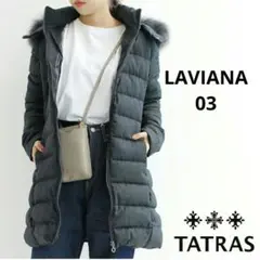 TATRAS タトラス　LAVIANA ダウンコート　サイズ03