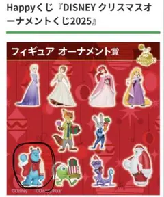 PIXAR クリスマスオーナメント 2025 サリー　ドナルド　セット