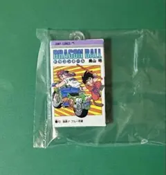 ドラゴンボール コミックス チャーム コレクション01 巻七