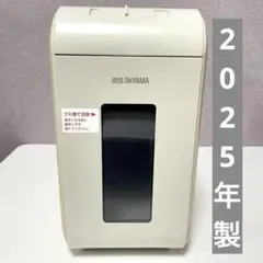 IRIS OHYAMA 静音シュレッダー P10HCS-A Amazon | アイリスオーヤマ 静音シュレッダー 家庭用 業務用 細断枚数