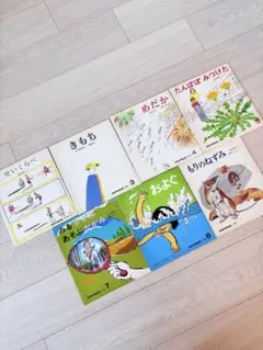 漫画家つくみず展』「たこぐらし」絵本 - メルカリ
