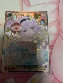 2026年最新】東方プロジェクト怨霊も恐れ怯む少女古明地さとりの人気