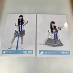 日向坂46 大田美月 横浜DeNAベイスターズユニフォーム　ヒキ　座りのサムネイル