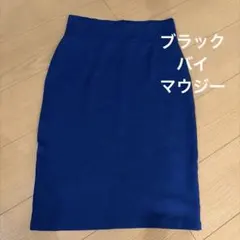 ブラックバイマウジー　スカート