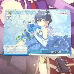 2025年最新】ヴァイスシュヴァルツ RRRの人気アイテム - メルカリ