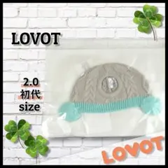 新品【LOVOT】ポンポンにっと帽子 グレー×ミントグリーン 冬物 アクセサリー