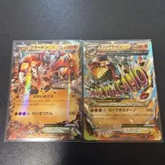 ゲンシグラードンEX RR XY 拡張パック「ガイアボルケーノ」 キラ 040