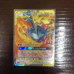 ポケモン　ポケカ　ファイヤー&サンダー&フリーザー　GX