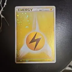 2025年最新】ブリザードエネルギーの人気アイテム - メルカリ