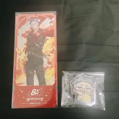 舞元啓介セット