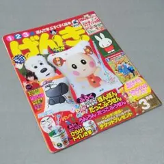 2025年最新】今井ゆうぞうの人気アイテム - メルカリ