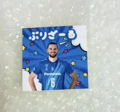 新品未開封 アントワーヌブリザール 選手 大阪ブルテオン レプリカユニフォーム 2026年最新】ブリザールの人気アイテム - メルカリ