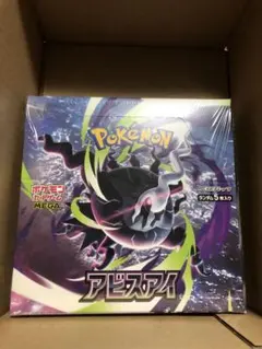 2026年最新】ポケカ box シュリンク付きの人気アイテム - メルカリ
